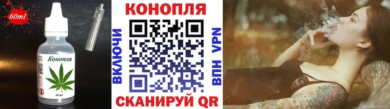 Cannafood марихуана  Александровское 