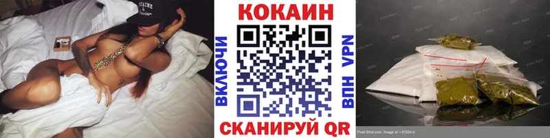 COCAIN 98%  Александровское 