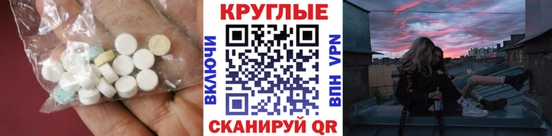 даркнет сайт  Александровское  Ecstasy 300 mg 