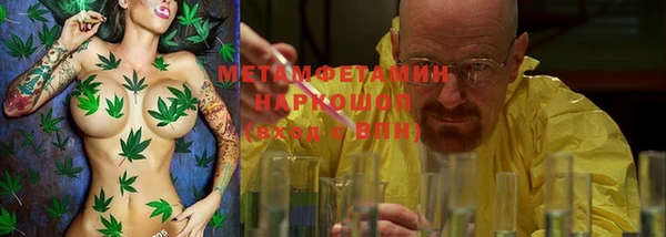 каннабис Усмань