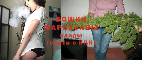 синтетический гашиш Усолье-Сибирское