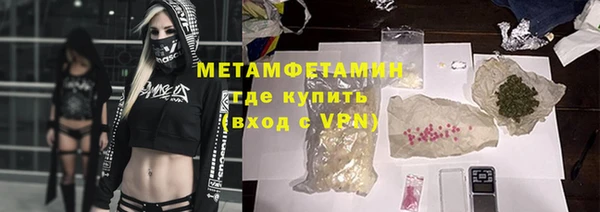 каннабис Усмань
