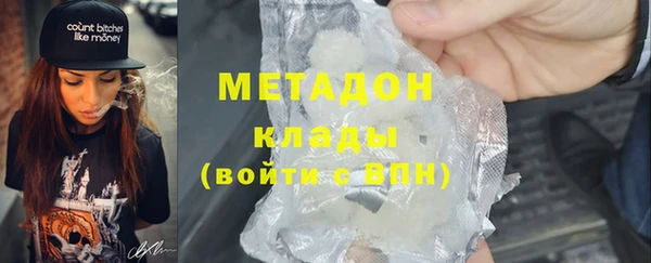 синтетический гашиш Усолье-Сибирское