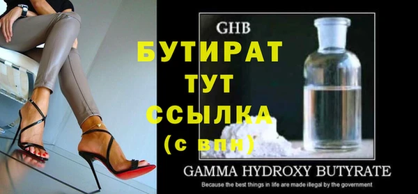 синтетический гашиш Усолье-Сибирское