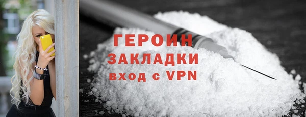 синтетический гашиш Усолье-Сибирское