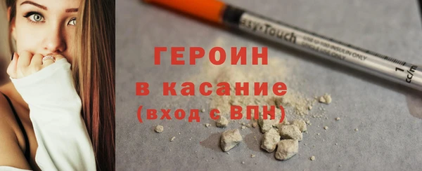 кокаин VHQ Усинск