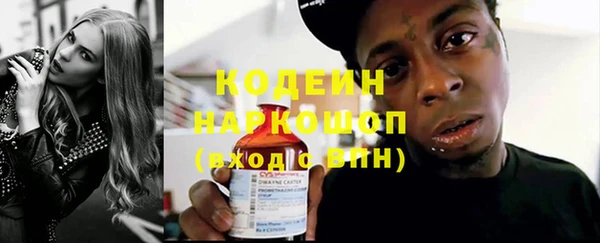 каннабис Усмань