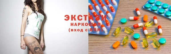 синтетический гашиш Усолье-Сибирское