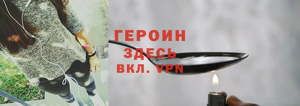каннабис Усмань