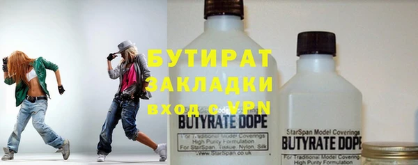 синтетический гашиш Усолье-Сибирское