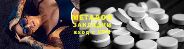 кокаин VHQ Усинск