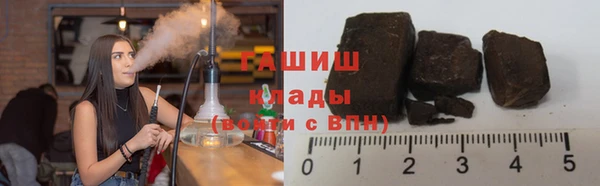 синтетический гашиш Усолье-Сибирское