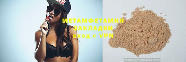 метадон Струнино