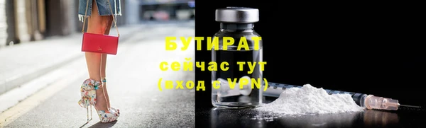 синтетический гашиш Усолье-Сибирское