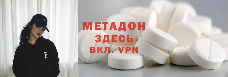 кокаин VHQ Усинск