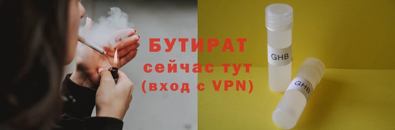 кокаин VHQ Усинск