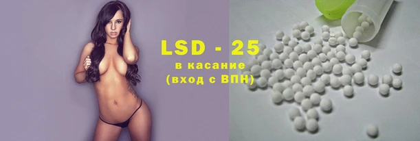 синтетический гашиш Усолье-Сибирское