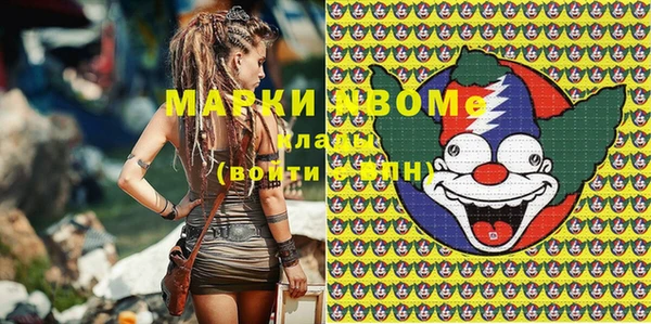 каннабис Усмань