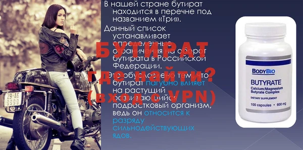 синтетический гашиш Усолье-Сибирское