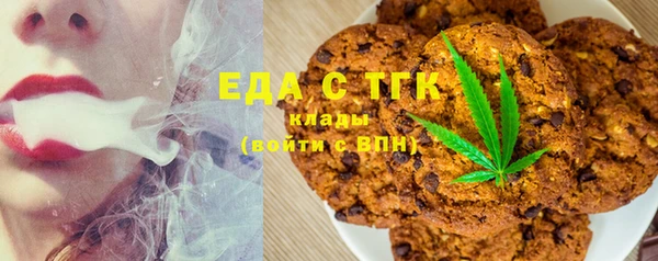 каннабис Усмань