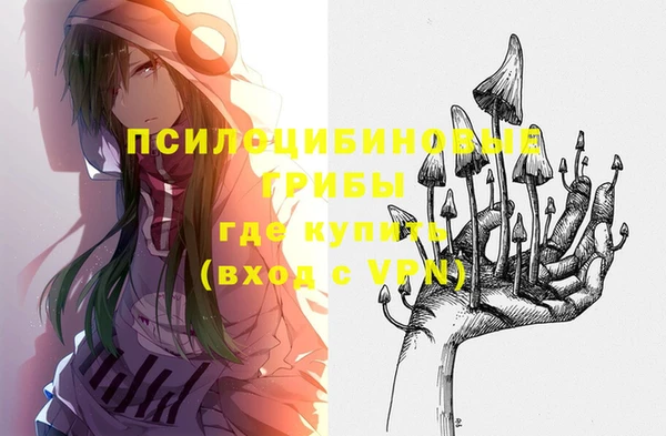 каннабис Усмань