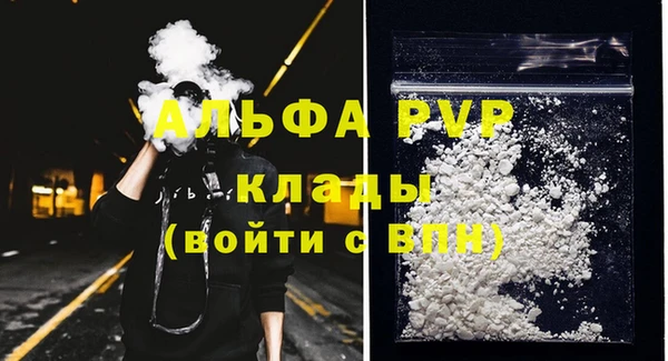 синтетический гашиш Усолье-Сибирское