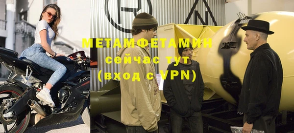 каннабис Усмань
