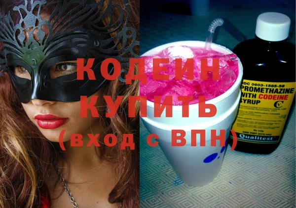 кокаин VHQ Усинск