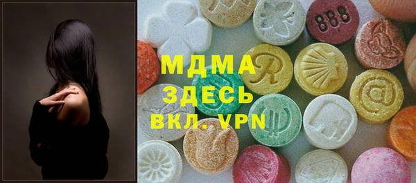синтетический гашиш Усолье-Сибирское