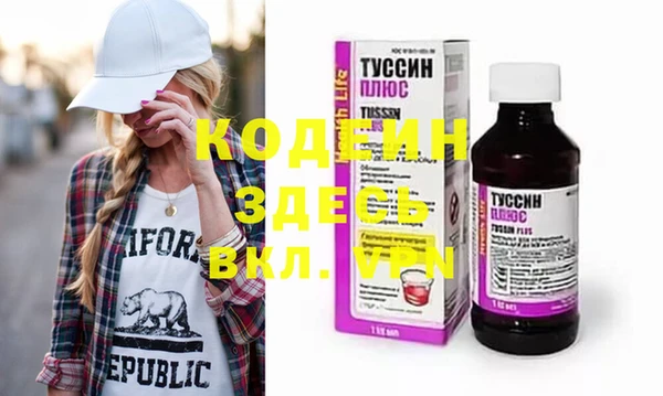 каннабис Усмань