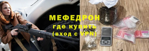 каннабис Усмань