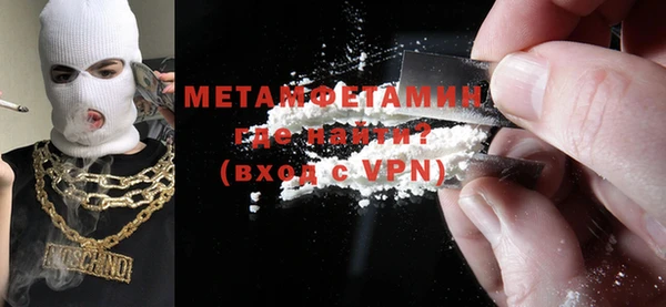 гашиш Ступино