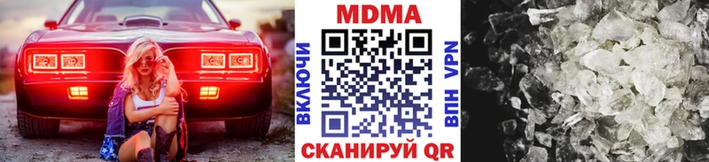 MDMA VHQ Александровское