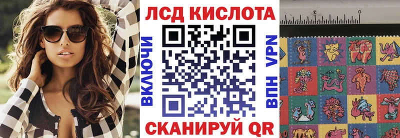 закладки  Александровское  Марки NBOMe 1,5мг 