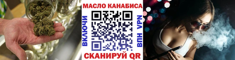 ТГК вейп купить наркотики цена Александровское